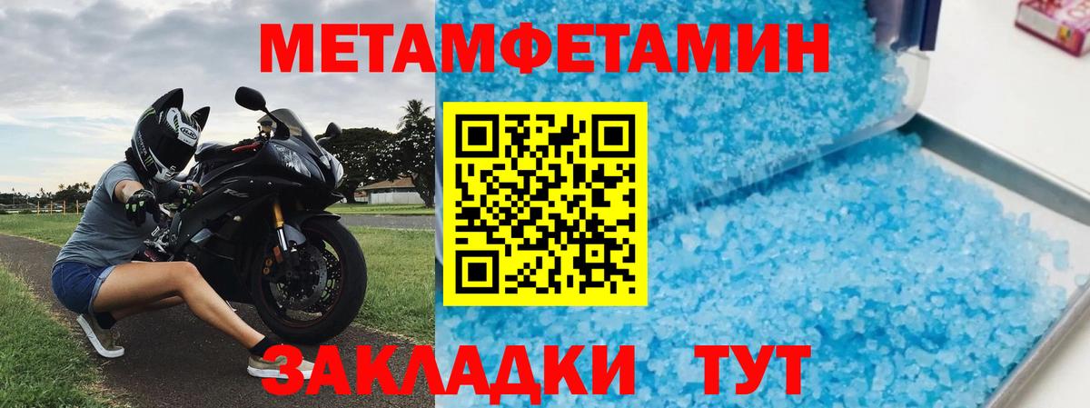Амфетамин 98% Пушкино