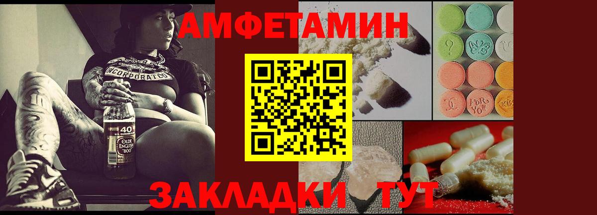 Amphetamine 98%  Вход с VPN  АМФ  Пушкино 