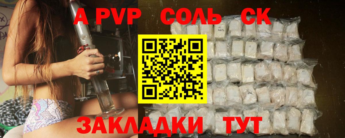 APVP VHQ  A-PVP СК КРИС  Вход с VPN  Alfa_PVP VHQ  Пушкино 