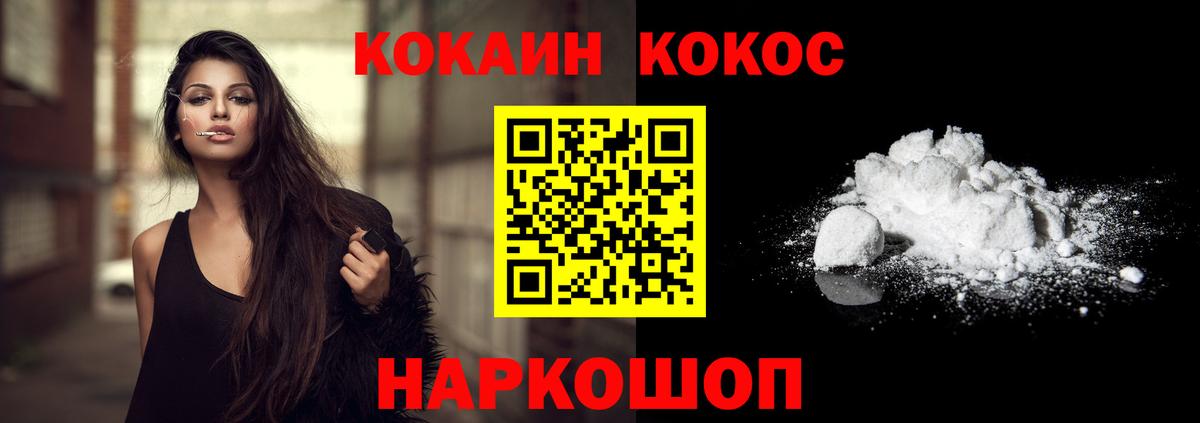 Бошки Шишки  КОКАИН  Вход с VPN  НБОМе  ГАШИШ  Пушкино  МЕТАМФЕТАМИН  МЕФ кристаллы 