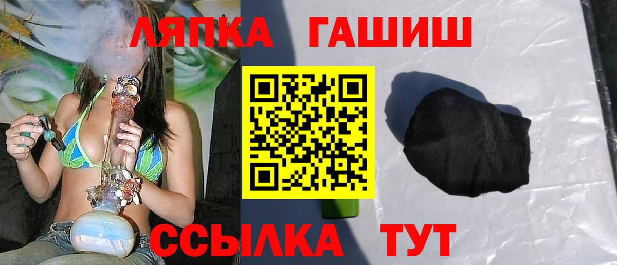 ГАШИШ хэш Пушкино