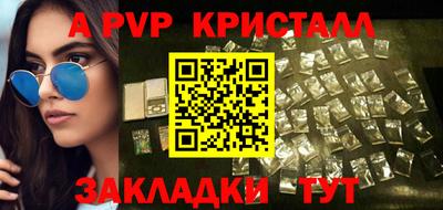 spice Севастополь
