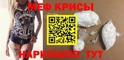 spice Севастополь