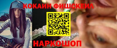 мяу мяу мука Северобайкальск