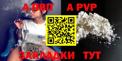 меф Свободный
