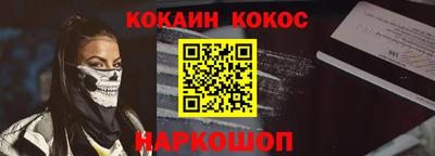 мяу мяу мука Северобайкальск