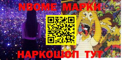 spice Севастополь
