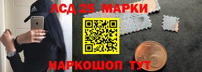 spice Севастополь