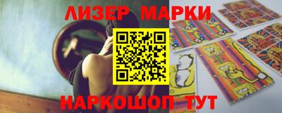 мяу мяу мука Северобайкальск