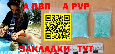 spice Севастополь