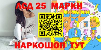 меф Свободный