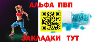 меф Свободный