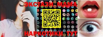 меф Свободный