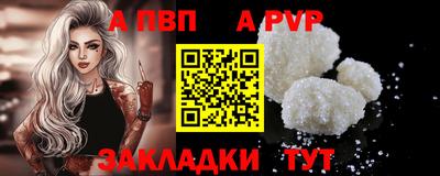 мяу мяу мука Северобайкальск