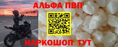 мяу мяу мука Северобайкальск
