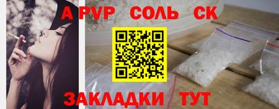 spice Севастополь