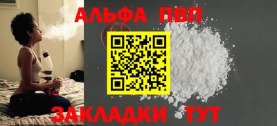 меф Свободный