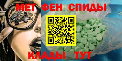 мяу мяу мука Северобайкальск