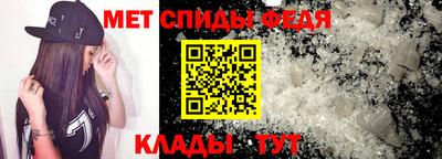 меф Свободный