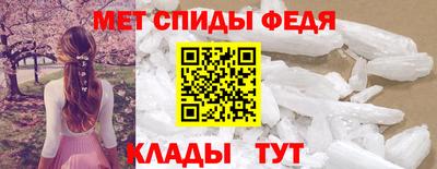меф Свободный