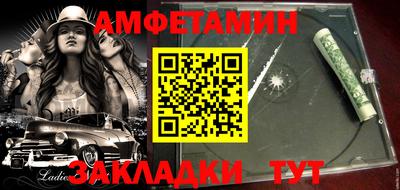 мяу мяу мука Северобайкальск