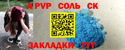 мяу мяу мука Северобайкальск