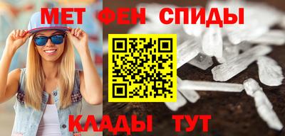 мяу мяу мука Северобайкальск