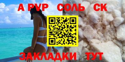 мяу мяу мука Северобайкальск