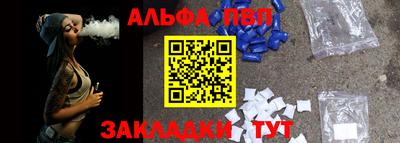 меф Свободный