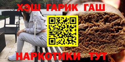 мяу мяу мука Северобайкальск