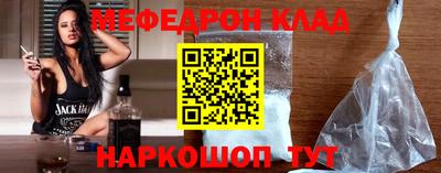 spice Севастополь