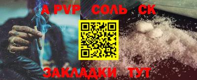 меф Свободный