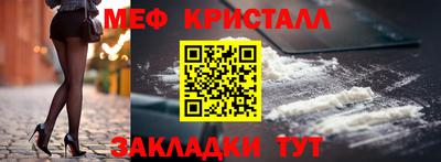 spice Севастополь