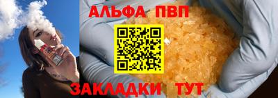 spice Севастополь