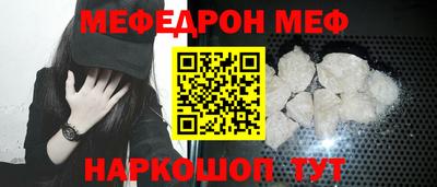 spice Севастополь