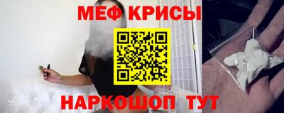 spice Севастополь