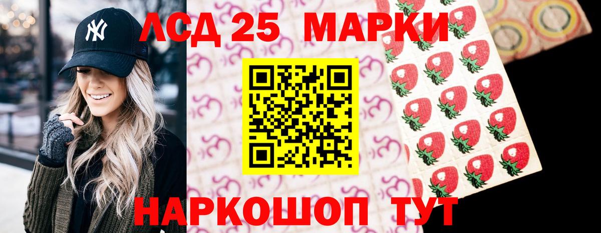 Пушкино  Лсд 25 экстази кислота  Вход с VPN  LSD-25 экстази ecstasy 
