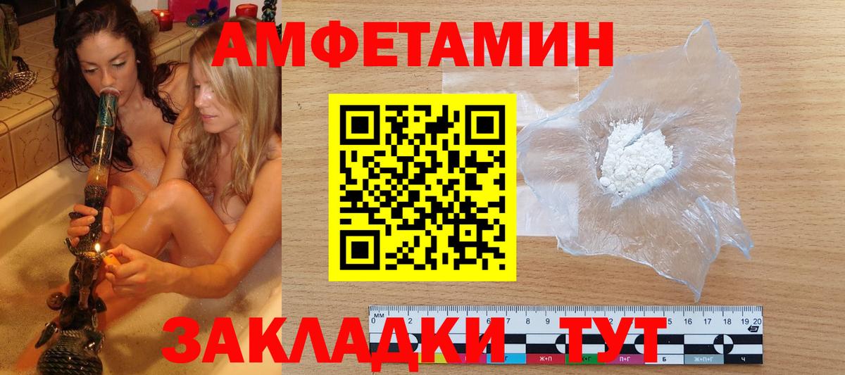 Метамфетамин Декстрометамфетамин 99.9% Пушкино