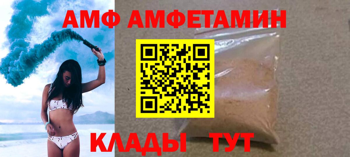 МЕТАМФЕТАМИН Methamphetamine  МЕТАМФЕТАМИН Methamphetamine  Пушкино  Вход с VPN 
