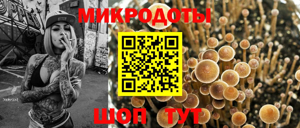 Галлюциногенные грибы мицелий  Галлюциногенные грибы мухоморы  Пушкино  Вход с VPN 