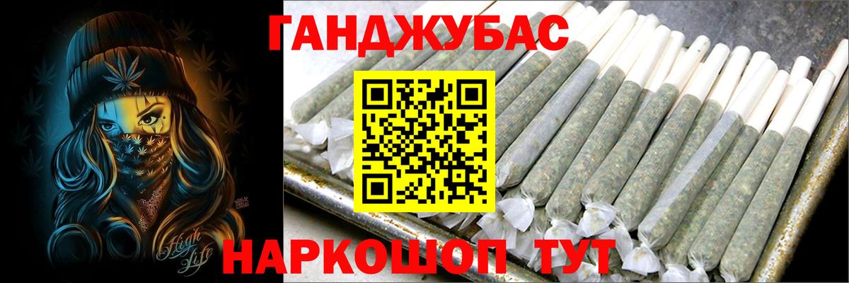 Пушкино  МАРИХУАНА индика  МАРИХУАНА конопля  Бошки Шишки сатива  Вход с VPN 