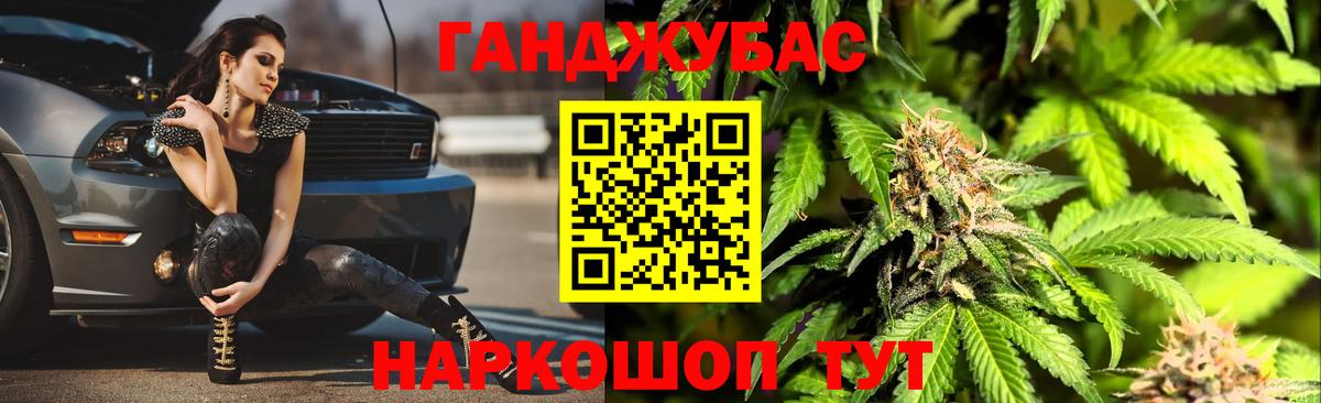 Марихуана сатива Пушкино